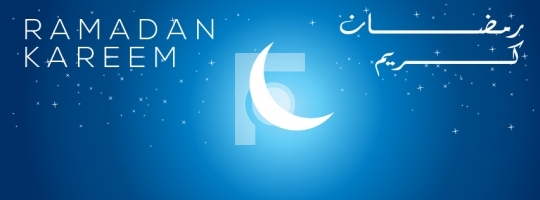 Ramadan Kareem Facebook Cover Image FREE