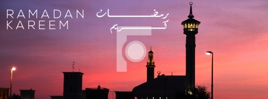 Ramadan Kareem Facebook Cover Image Stock Photo