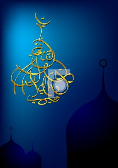 Eid Al Adha English - Arabic Style Calligraphy