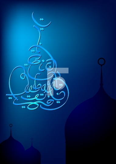 eid mubarak - english calligraphy in mosque shape