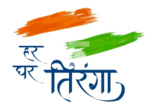 Hindi Calligraphy - Har Ghar Tiranga means Tricolor in Every Hou