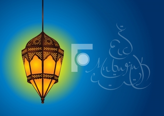 Islamic Lamp with Eid Mubarak in English - Greeting Card